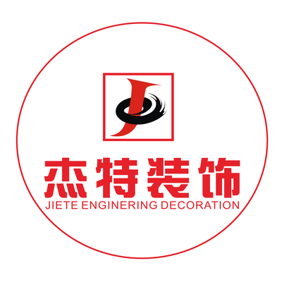 杰特装饰
