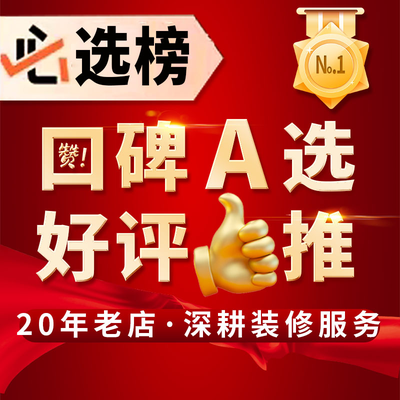 天津奥天圣捷装饰