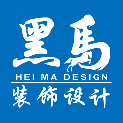 黑马装饰