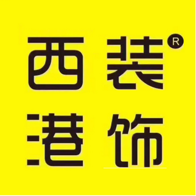 西港装饰旗舰店