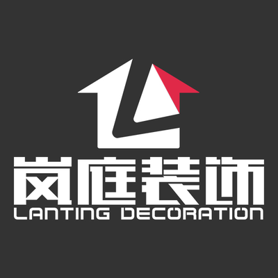 绵阳岚庭家居