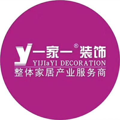 一家一装饰(忻州店)