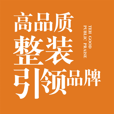木菲装饰