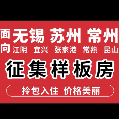简而达装饰