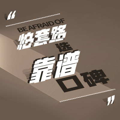 ID城市空间浦东店