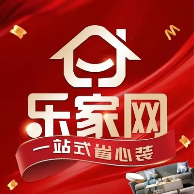 乐家网美居中心