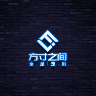 方寸之间全屋定制