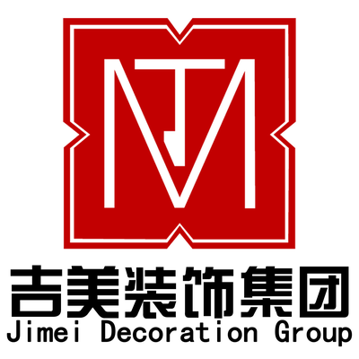 吉美装饰 家装 工装