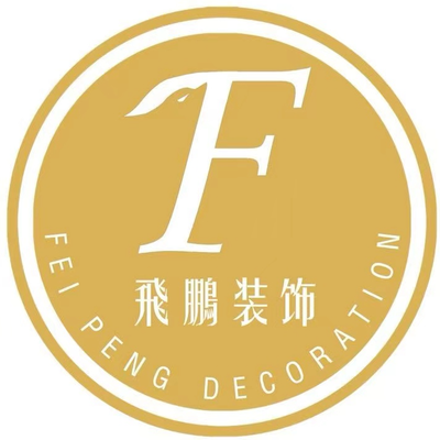 飛鹏装饰