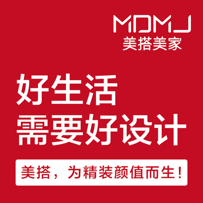 苏州美搭美家