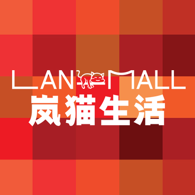 岚猫生活馆