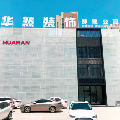 华然装饰蚌埠店