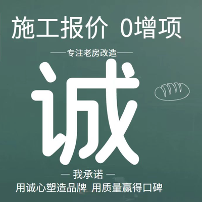 上舍装饰设计