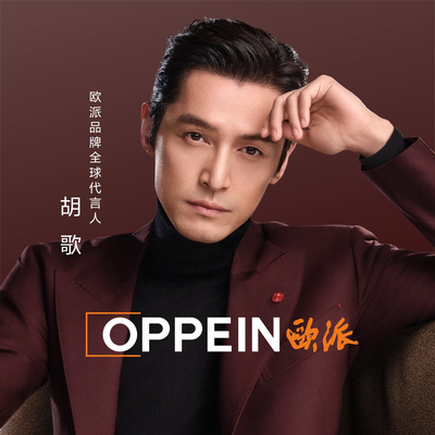 欧派家居广州旗舰店