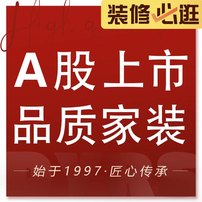 昆明东易日盛