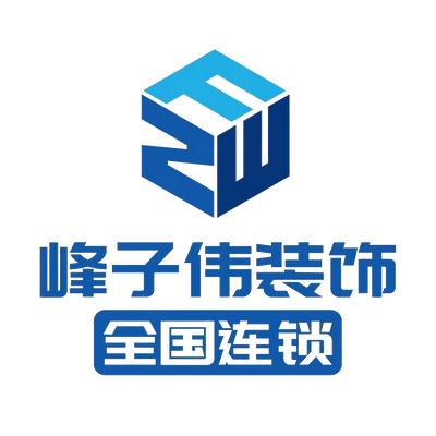 峰子伟装饰