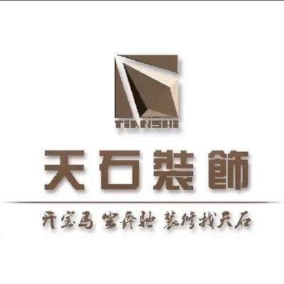 延边天石装饰官方账号