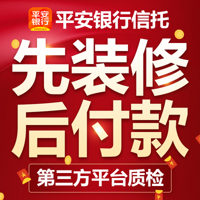 昊城家居丨皇家装饰