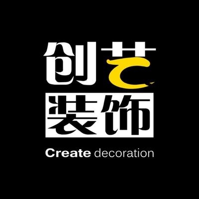 创艺装饰铜陵分公司
