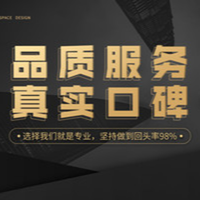 德麟空间设计