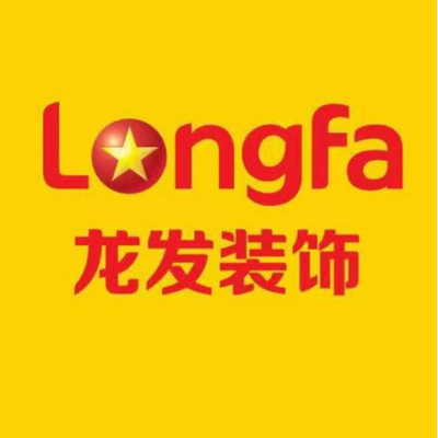 龙发装饰(厦门店)