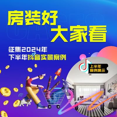 重庆撑赞整装