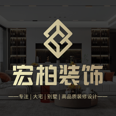 湛江宏柏装饰