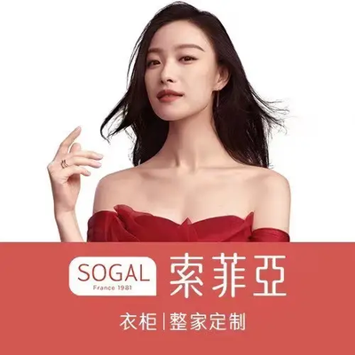 索菲亚（合生新天地）