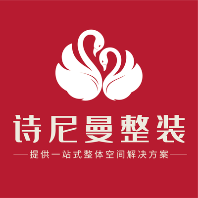诗尼曼整装（总部）