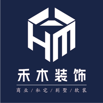 芜湖禾木装饰设计