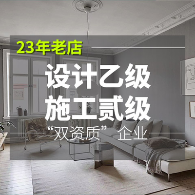 逸林高端设计机构
