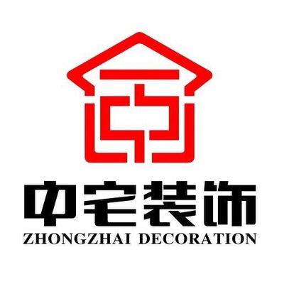 中宅艺境空间设计