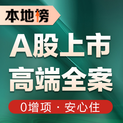东莞东易日盛
