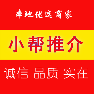 宏利达装饰
