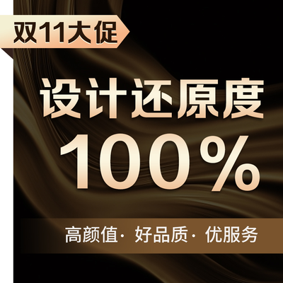 U家工场全案整装