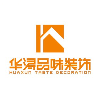 泸州华浔品味装饰