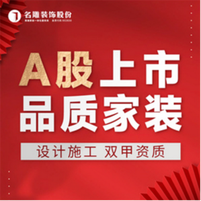 中山名雕专注大宅别墅