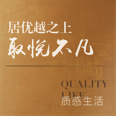 合美荟筑