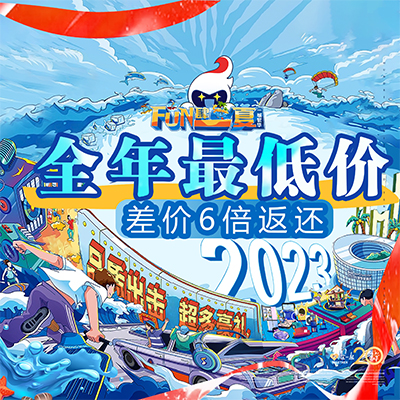 城市人家（乌鲁木齐）