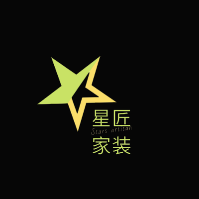 星匠装饰设计