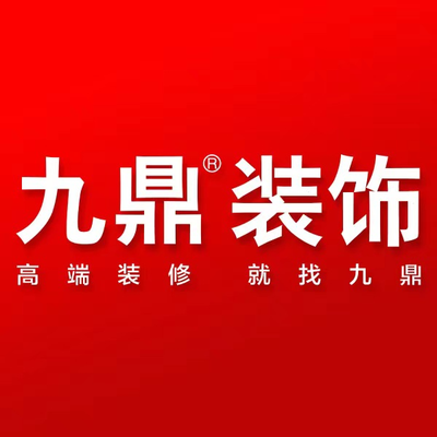 常熟 九鼎装饰