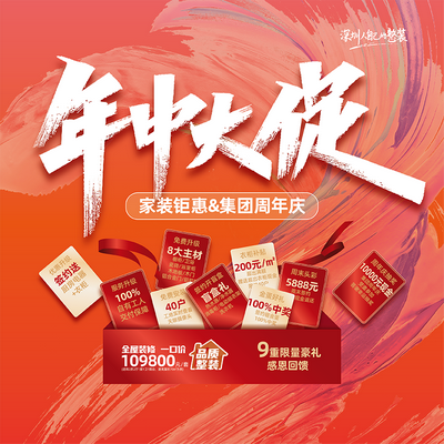 乐杜鹃整装丨自有工人