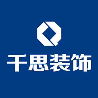 千思装饰(娄底店)