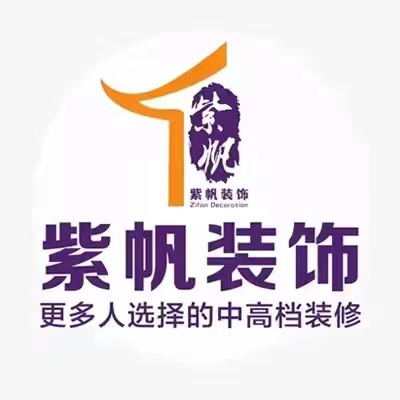 郑州紫帆装饰旗舰店
