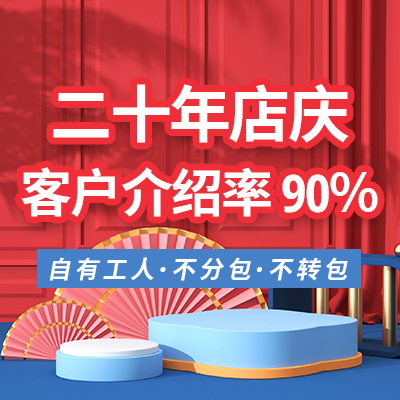 天津晨翔装饰