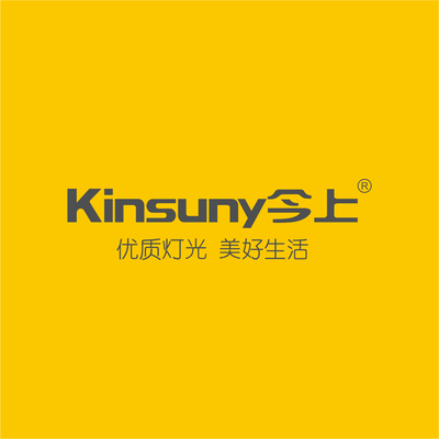 今上照明（工厂总部)