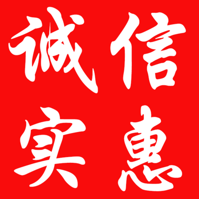紫荆装饰
