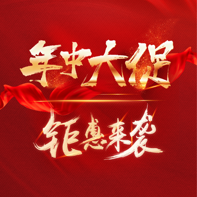 大连极兔装饰旗舰店