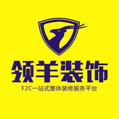 领羊装饰