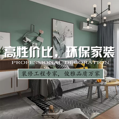 云南圣辉装饰集团